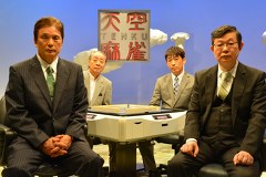 天空麻雀１７　男性プロ編