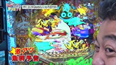 大漁！パチンコオリ法ＴＶ　１話～４話