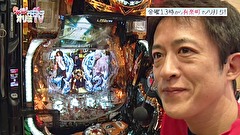 大漁！パチンコオリ法ＴＶ　５話～８話