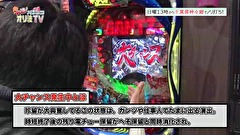 大漁！パチンコオリ法ＴＶ　＃７