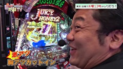 大漁！パチンコオリ法ＴＶ　＃３０