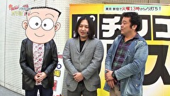 大漁！パチンコオリ法ＴＶ　＃３２
