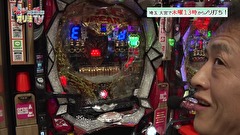 大漁！パチンコオリ法ＴＶ　＃３４