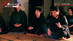 怪談のシーハナ聞かせてよ。　＃４４