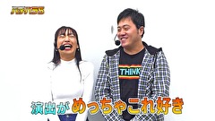 エハラマサヒロのパチバラ５　＃１２