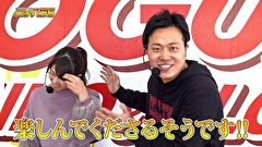 エハラマサヒロのパチバラ５　１３話～１６話