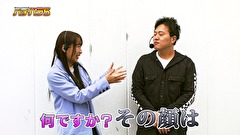エハラマサヒロのパチバラ５　＃１６