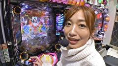 エハラマサヒロのパチバラ５　＃３５