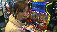 エハラマサヒロのパチバラ５　＃３６
