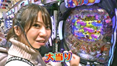 エハラマサヒロのパチバラ５　＃４０