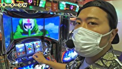 エハラマサヒロのパチバラ５　＃４３
