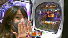 エハラマサヒロのパチバラ５　＃４６