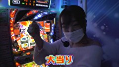 エハラマサヒロのパチバラ５　＃５２
