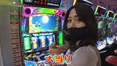 エハラマサヒロのパチバラ５　＃５３