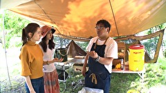 カンニング竹山の拝啓，若者さまＣＨ　あゝバズりたい　＃１１　これが噂の竹山バズりキャンプだ！