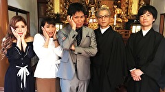 怪談のシーハナ聞かせてよ。 第弐章