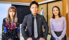 怪談のシーハナ聞かせてよ。 第弐章　＃２７