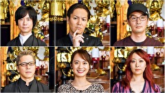 怪談のシーハナ聞かせてよ。 第弐章　＃４１