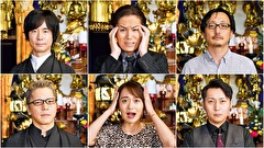 怪談のシーハナ聞かせてよ。 第弐章　＃４２