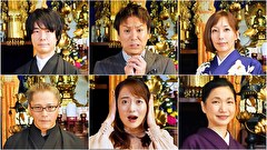 怪談のシーハナ聞かせてよ。 第弐章　＃４９