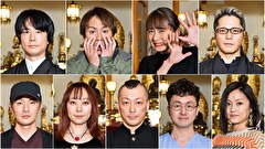 怪談のシーハナ聞かせてよ。 第弐章　＃５４