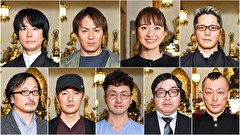 怪談のシーハナ聞かせてよ。 第弐章　＃５８