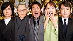 怪談のシーハナ聞かせてよ。 第弐章　＃６３