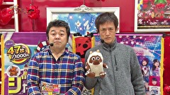 パチンコオリ法TV THE BATTLE　＃１　ソフィー、たまげ、松本樹、ジョーダイとノリ打ちバトル！（前半戦）
