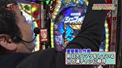 パチンコオリ法TV THE BATTLE　＃３　たまげ、さやかとノリ打ちバトル！（前半戦）