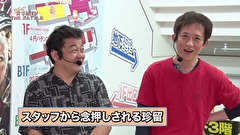 パチンコオリ法TV THE BATTLE　＃９　たまげ、さやか、ポーハ、ジョーダイとノリ打ちバトル！前半戦