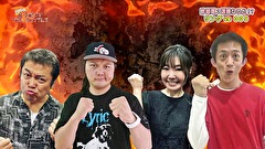 パチンコオリ法TV THE BATTLE　＃１４　さやか、ジョーダイとノリ打ちバトル！後半戦