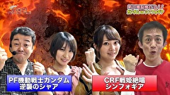 パチンコオリ法TV THE BATTLE　＃１５　たまげ、来栖うさことノリ打ちバトル！前半戦
