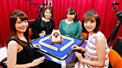 第4期Lady’s麻雀グランプリ　＃１　前期リーグ戦　第一回戦半荘戦