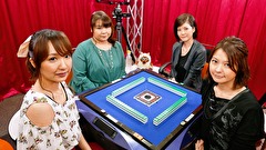 第4期Lady’s麻雀グランプリ　＃３　前期リーグ戦　第三回戦半荘戦