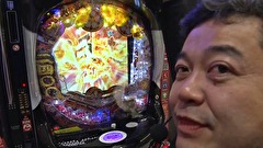パチンコオリ法TV THE BATTLE Ⅱ　＃２　ホタテ、長島竜馬とノリ打ちバトル！後半戦