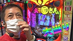 パチンコオリ法TV THE BATTLE Ⅱ　＃１１　たまげ、りお、クリル、竜馬とノリ打ちバトル！前半戦