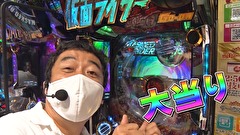 パチンコオリ法TV THE BATTLE Ⅱ　＃１２　たまげ、りお、クリル、竜馬とノリ打ちバトル！後半戦