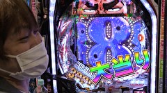 パチンコオリ法TV THE BATTLE Ⅱ　＃１６　クリル、ジョーダイ、竜馬、さやかとノリ打ちバトル！後半戦