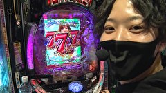 パチンコ頂上決戦！～オリ法vs必勝本～　＃１　【ラウンド１】かつなりvsSF塩野！前半戦
