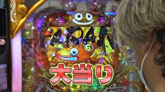 パチンコ頂上決戦！～オリ法vs必勝本～　５話～８話