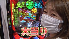 パチンコ頂上決戦！～オリ法vs必勝本～　＃６　【ラウンド３】ソフィーｖｓ小太郎！後半戦