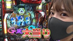 パチンコ頂上決戦！～オリ法vs必勝本～　＃７　【ラウンド４】珍留ｖｓ絆りん！前半戦