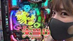 パチンコ頂上決戦！～オリ法vs必勝本～　＃８　【ラウンド４】珍留ｖｓ絆りん！後半戦