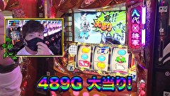 エハラマサヒロのパチバラ 6　＃２