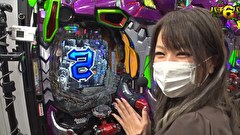 エハラマサヒロのパチバラ 6　＃１９