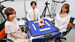 第１回三麻王決定戦　＃３　予選５回戦、予選６回戦