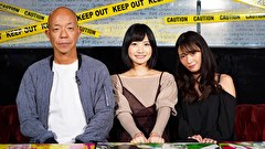 モテるの法則 season12　＃６　「令和注目のセクシー女優」に学ぶモテるの法則