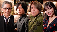 怪談好きが集まるBAR REQUIEM　＃３