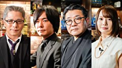 怪談好きが集まるBAR REQUIEM　＃５