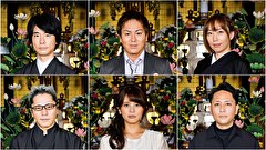 怪談のシーハナ聞かせてよ。第参章　＃４